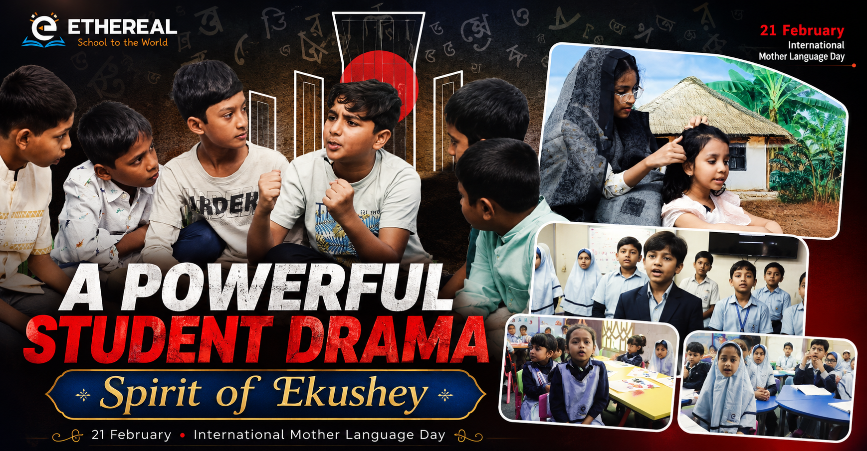 Spirit of Ekushey | A Powerful Student Drama | 21 February 2026